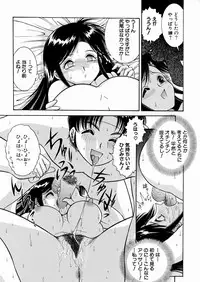 [Yaska] Chikashitsu no Aido - Love Slave In The Basement