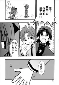 (C66) [Shin Shouryuu-ken (Leet Iga)] Majutsushi Shujucchuu 2 (Fate/stay night)