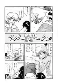 [phantom] No! Problem