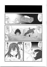 (C79) [Pornostar (Tamaoki Benkyo)] Ryo to Yumeko no Sukisukisu (The Idolm@ster Deary Star)
