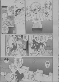 [Dowman Sayman] Yorinuki Suibaku-san