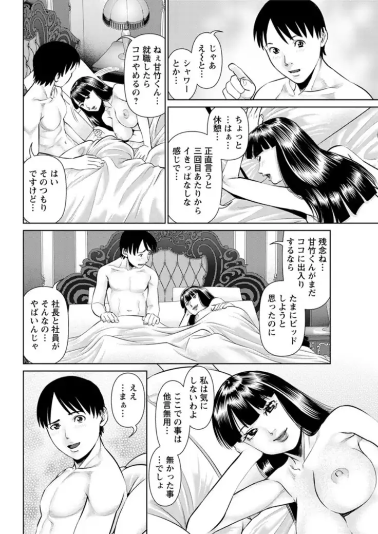 Action Pizazz DX 2019-01