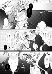 (C79) [Angel☆Tear (Togo)] Shugo Shugo! Soushuuhen (Shugo Chara!)