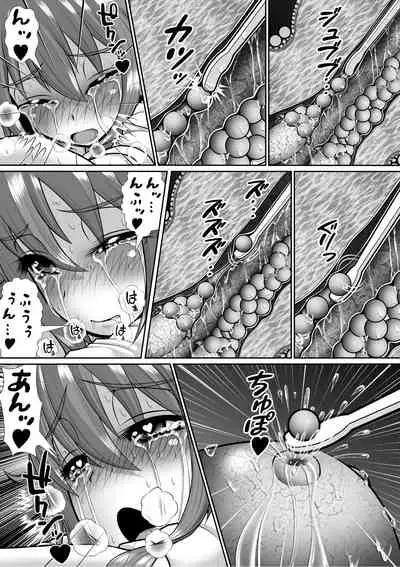 Chitsu Hakai-kei Joshi 5