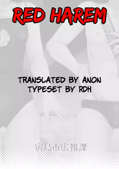 Everyone in Class 5-3 is Gigantic!