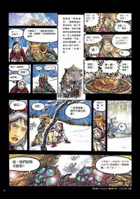 [MAIRENJIE]Sex-files of Chinese Swordsmen | 狎客行