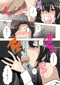 [SHOU] perversions (Original)