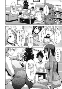 [ShindoL] Sarashi Ai [Decensored]