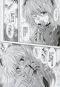 [Kotori Jimusho (Sakura Bunchou)] Purpurrot (Neon Genesis Evangelion)