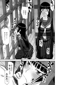 [Inomaru] Zashikihime no Omocha Ch. 1-4