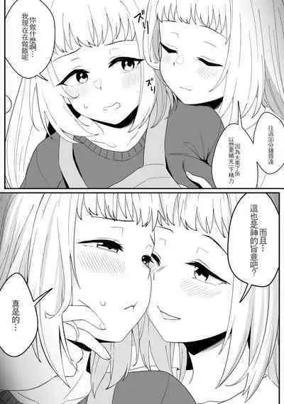 Mirror Collection Vol.8