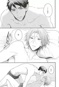 (SPARK10) [PureSlider (Matsuo)] SEX MACHINEGUNS (Free!)