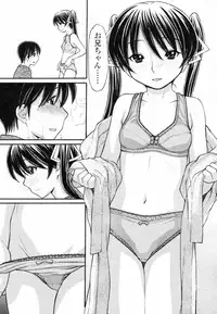 [Tanaka-Ex] Anipyu! - Brother's Samen