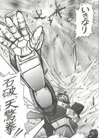 (C48) [R-KIDS (Various)] R KIDS! Vol. 10 (Various)