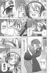 [R-Koga] Koakuma Acme