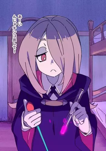 Sucy no Tokushuyaku