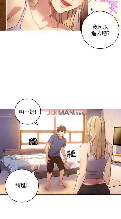 【周二连载】继母的朋友们(作者:Red-A&頸枕) 第1~46话