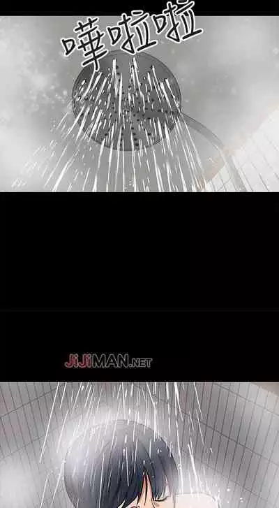 【周日连载】教授,你还等什么?(作者:madstart&耀安) 第1~30话