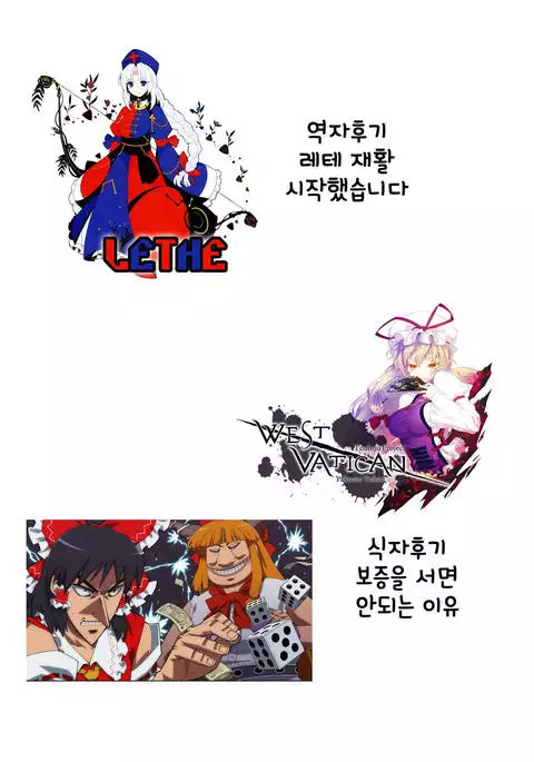 Oppai Settai Alice-chan | 가슴 접대 앨리스쨩