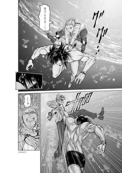 Chijou Hyakkai Ch06-10 Chinese Version「地上100阶」個人翻譯潤色