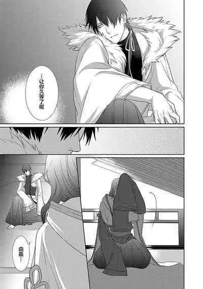 神婚这种东西由我来终结