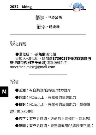 [Sekiya Asami] Incubus Manga [Chinese] [夢之行蹤漢化組]