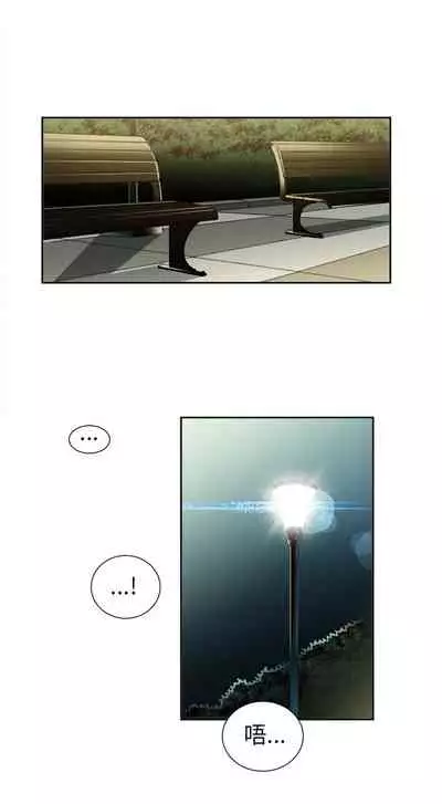 由莉的秘密1-60 中文翻译 (更新中)