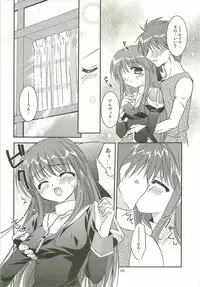 (C68) [C.A.T (Morisaki Kurumi)] Oratorio (Ragnarok Online)