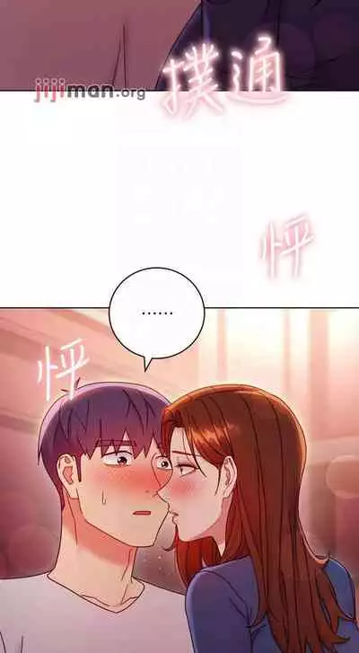 【周二连载】继母的朋友们（作者：Red-A&頸枕） 第1~80话