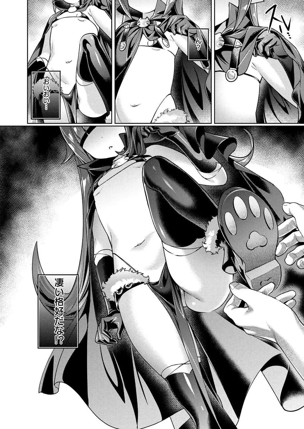 Yokubou Pandora Yokubou 1-6