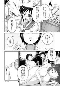 [Yohitama (Yohinori)] Otera no Senchou Saisun Shimasho! (Touhou Project) [Digital]