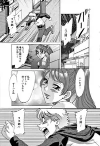 [Champon Miyabi] Haha to Ane to Boku to 2