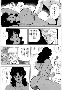 [Minor Boy] Material No.6 Part.3 Body Crush