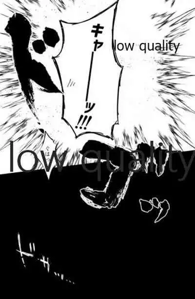 (Zennin Shuuketsu 12) [marsh. (Suzu)] Ao Akua (Naruto)