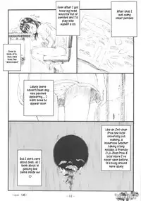 (C80) [Delayder (Makinon TM)] Limitter P23 [English] [TLRF]