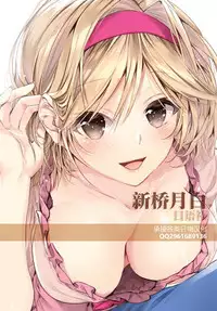 (C92) [ParadiseGom (Gorgonzola)] One day Screw. (HEROMAN) [Chinese] [新桥月白日语社]