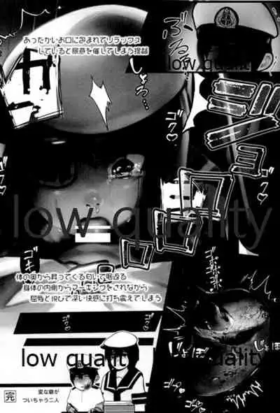 (C96) [White Identity (よろず)] 僕の私の木曾合同 (艦隊これくしょん -艦これ-)