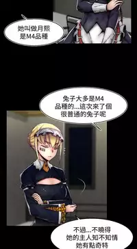 啪啪啪调教所第2季 [中国翻訳]