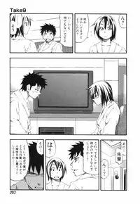 [Hagio Nobuto] AD Paradise