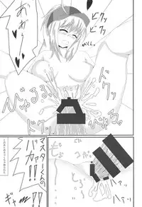 (C95) [YUNIX (YUN.)] Deep Desires (Fate/Grand Order)