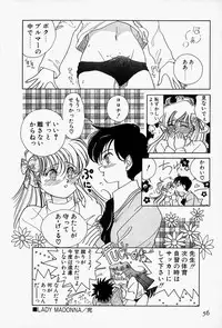 [Sano Takashi] Honey Dip