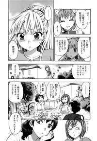 [Kuon Michiyoshi] Zettai Harem 2