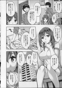 [Emua] Offline Game Vol.8