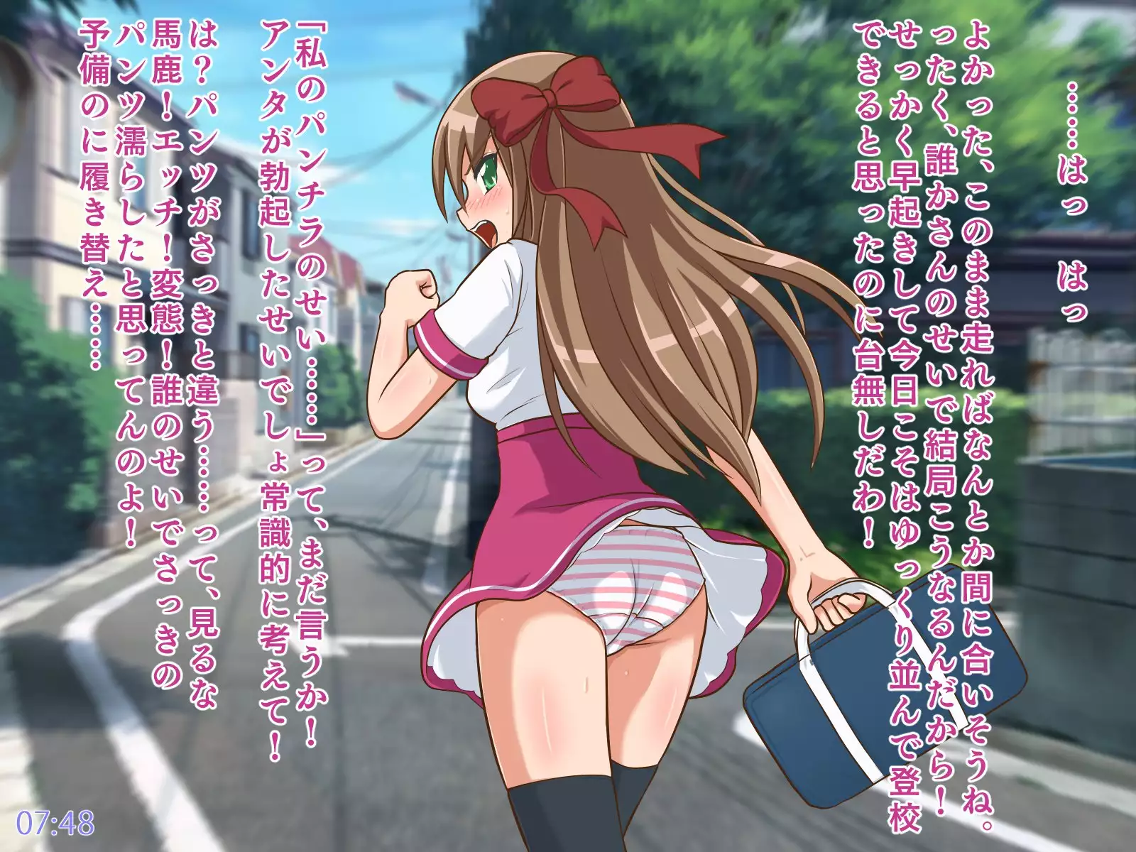 One day of Tsundere JK