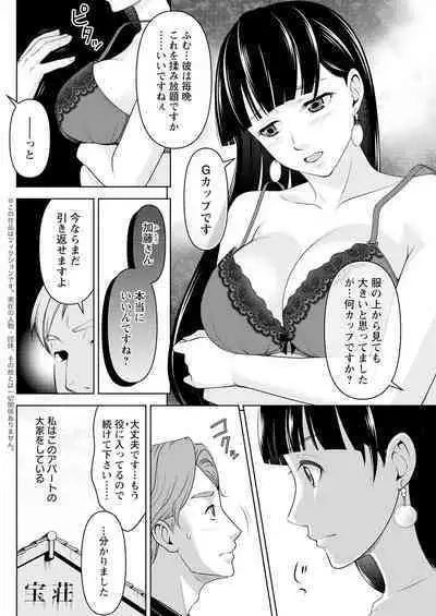 Action Pizazz 2023-08