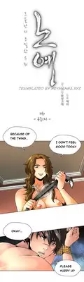 [Fantastic Whale] Twin Slave Ch.1-22 (English) (Ongoing)