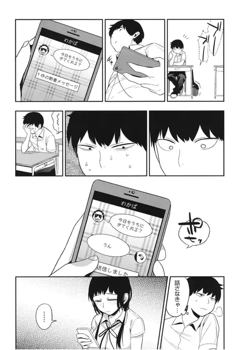 Core Colle Lost Virgin