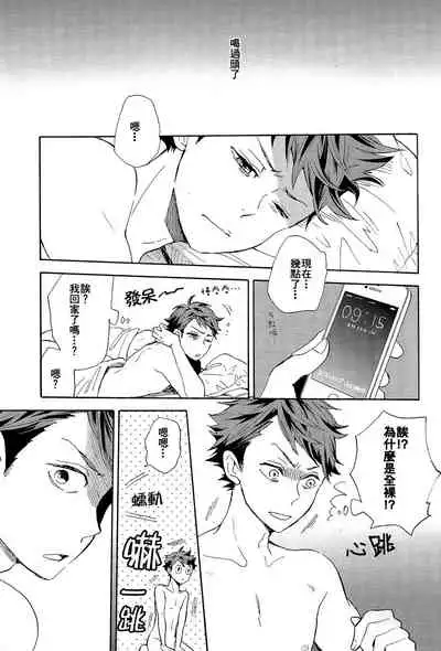 时光机器TIme Machine