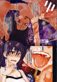 [ShindoL] Junai-Irregulars [Chinese] [Incomplete]