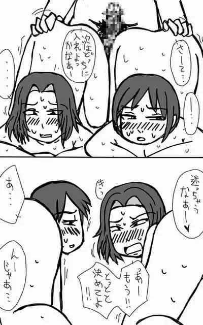 Assassination Classroom Story About Takaoka Marrying Hazama And Hara 2